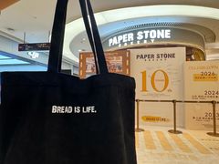 -PAPER STONE BAKERY(天环店)