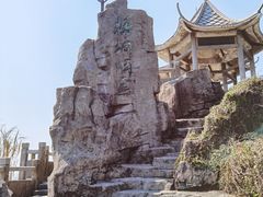 -梧桐山风景名胜区