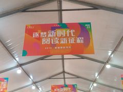 -邯郸书城·新华品阅生活(中华大街店)