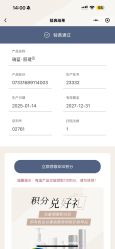 点击看大图 -智美品质医美