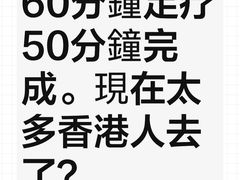 -湘遥养生馆·影视足道·SPA·按摩(海岸城店)
