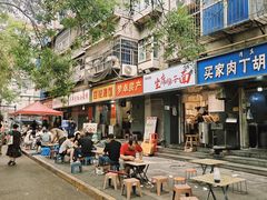 -凤翔改改豆花泡馍(双仁府街店)