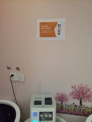 -晶奕空间专业脱毛连锁机构
