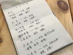 账单-无牌咖啡&酒馆