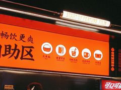 -师烤·豆花烤鱼(深圳坂田天虹店)
