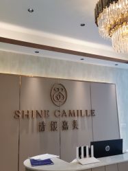 -诗媛嘉美健康管理中心(金桥店)