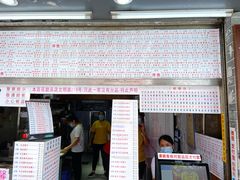 门面-百花传统甜品店(原址店)