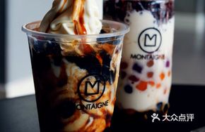 Boba Pearl Ice Cream