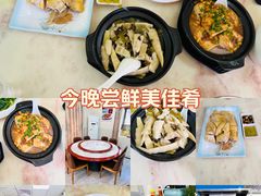 -芳华轩•客家菜馆(梧桐山店)