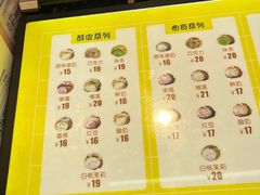 -贝儿多爸爸泡芙(合生汇店)