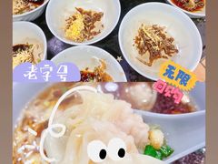 -天天锅贴王(迎凤街店)