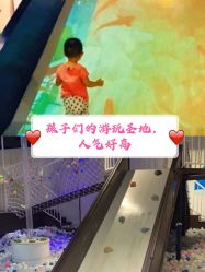 -塔塔王国·主题儿童游乐园(奥城商业广场店)