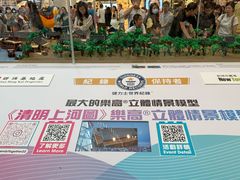 -新城市广场