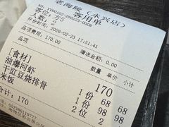-老海陵·泰州菜(图书馆店)