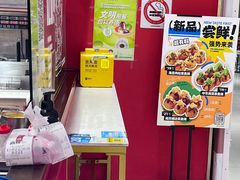 -泉鲤章鱼烧(互联宝地店)