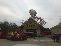 -史努比缤纷世界