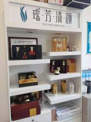 -瑶芳清颜草本祛痘