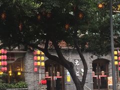 -郝富贵火锅