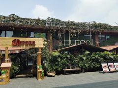 门面-胡桃里音乐酒馆(白云五号T5 MALL店)