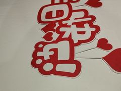 -同庆楼(奥体中心店)