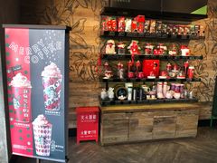 零售区-星巴克(甘河路店)