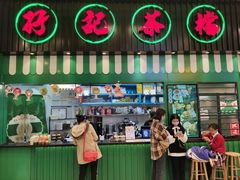 门面-孖记茶档·热腾茶餐(荔湾领展广场店)