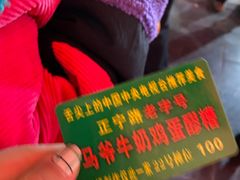 -正宁路小吃夜市