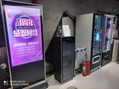 -七星派健身中心(鸟巢店)