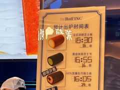 -the Roll'ING手作瑞士卷专门店(卓悦中心店)