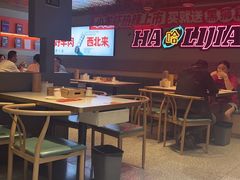 -哈力家·西北烧烤烤串(凤城三路店)