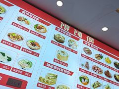 -馄饨侯(前门店)