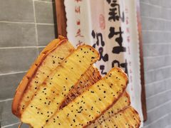-杨老头鲜货烧烤(太古里店)