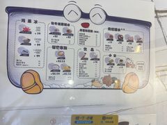-糖潮糖水铺(省府店)