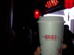 -鸡鸣赐茶(鸡鸣寺路店)