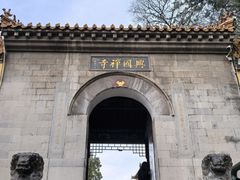 -千佛山风景名胜区