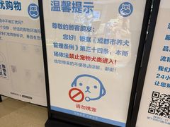 -成都银泰中心in99
