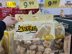 -嘉华国际商业中心