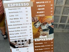 -COMPANION COFFEE小伴咖啡