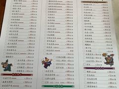 菜单-西安饭庄·非遗陕菜(钟楼店)