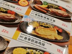 -萨莉亚意式餐厅(金隅嘉品mall店)
