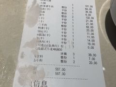 -海底捞火锅(枫蓝国际购物中心店)
