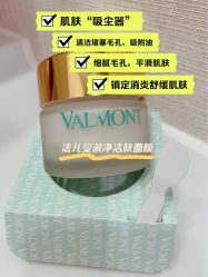 -0 SPA科技美肤·Valmont法儿曼品牌