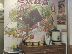 -石榴姐•山城小馆(创始店)