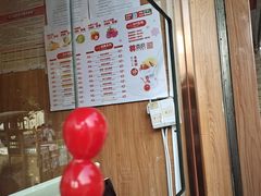 -喜识·冰糖葫芦·炒酸奶(保定钟楼店)