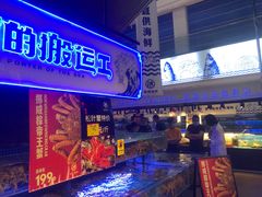 -驻海渔市(置信店)