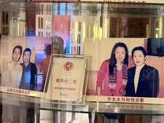 -新光酒家·河豚·海鲜·蟹料理(浦东店)