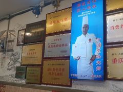 -胖娃古镇鸡杂·黑金冠(磁器口总店)
