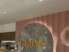 -蜜思琪蛋糕(民生路店)