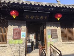 -青州古城