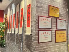 -禄运茶居·手工点心(猎德店)